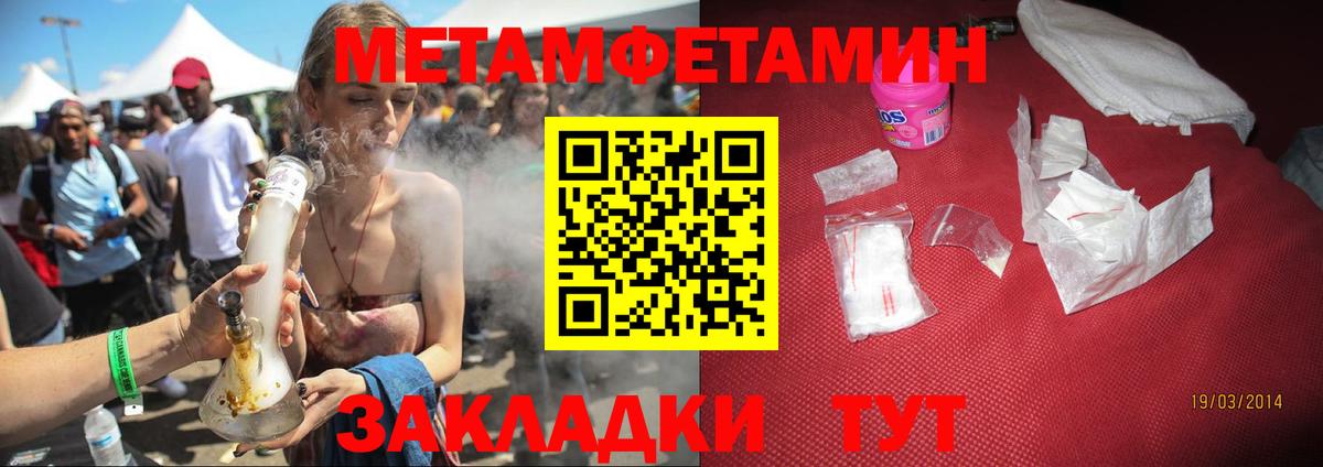 Кирово-Чепецк  АМФ VHQ  Амфетамин  Вход с VPN  АМФЕТАМИН 
