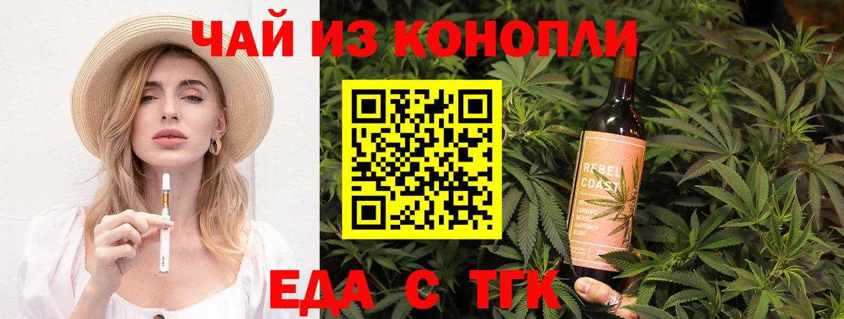 Cannafood марихуана  Вход с VPN  Кирово-Чепецк 