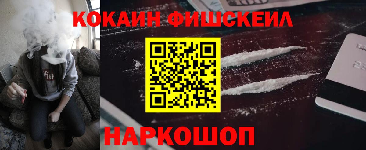 Кокаин Перу Кирово-Чепецк