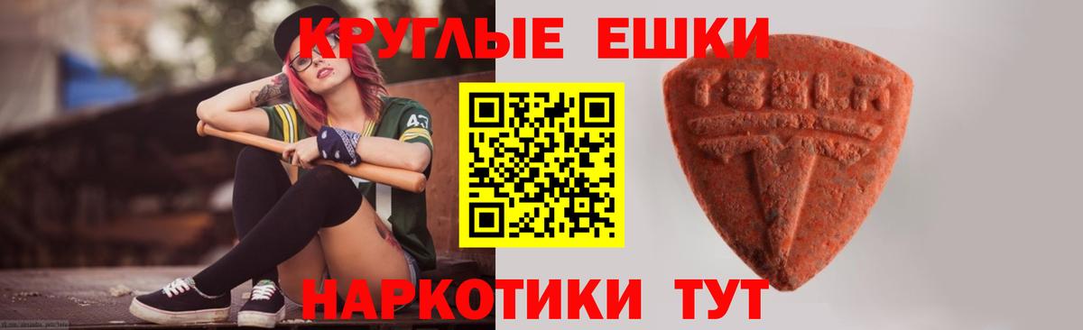 Экстази  hydra tor  Кирово-Чепецк  Экстази Punisher  Ecstasy Дубай  Вход с VPN 
