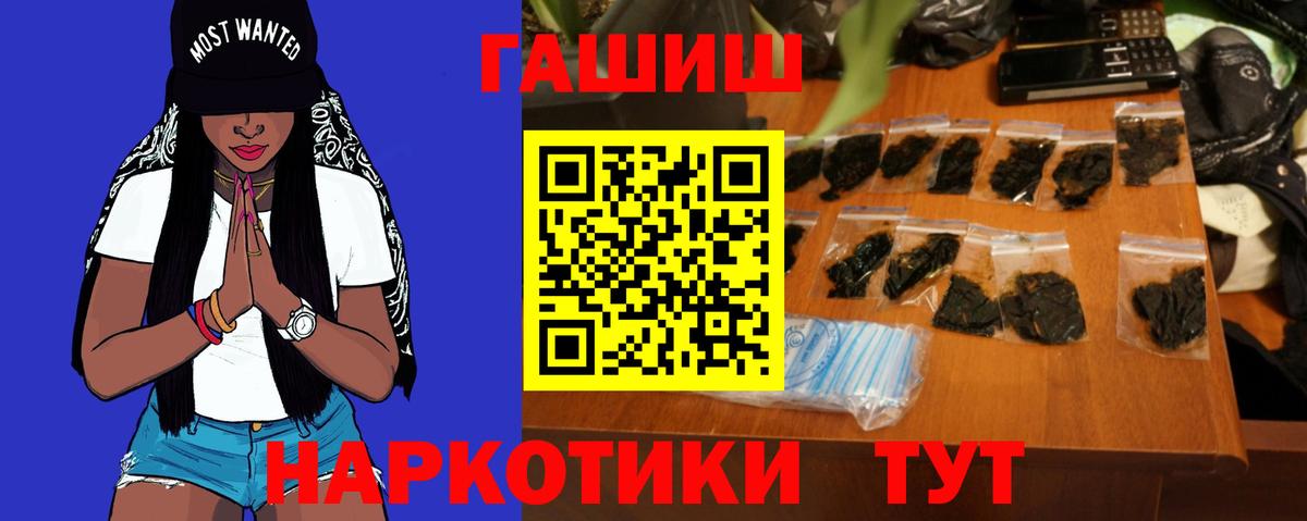 ГАШ Изолятор Кирово-Чепецк
