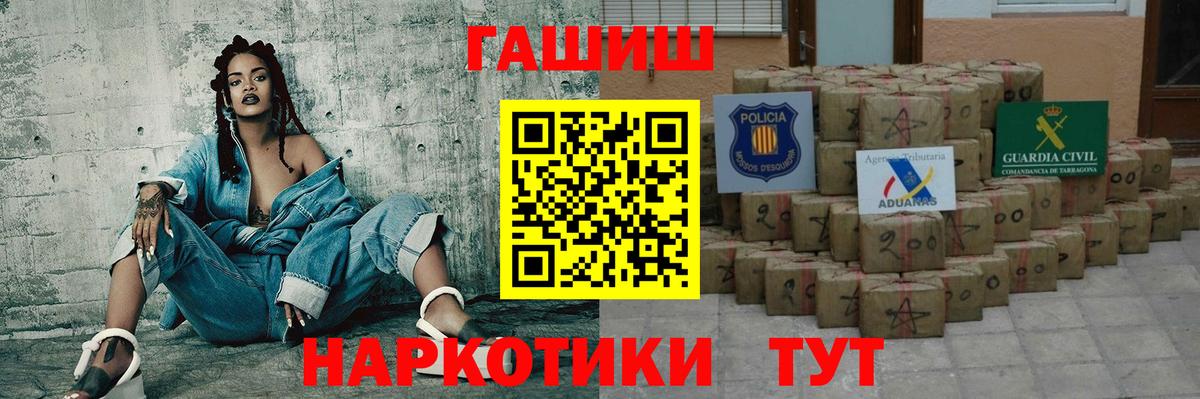 Гашиш гарик  ГАШ Изолятор  Кирово-Чепецк  Вход с VPN 