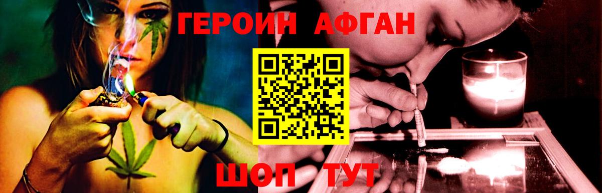 Героин гречка  Вход с VPN  Кирово-Чепецк 