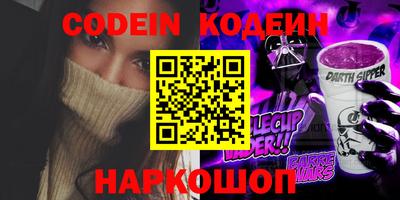 COCAINE Коммунар