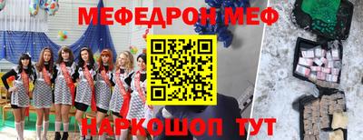 мдма Комсомольск-на-Амуре