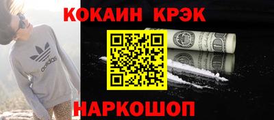мдма Комсомольск-на-Амуре