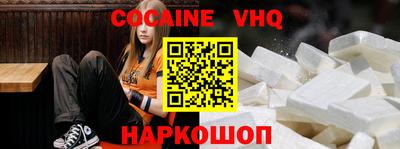 мефедрон мука Конаково