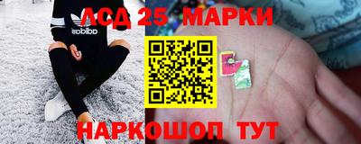 мдма Комсомольск-на-Амуре