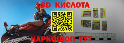 мдма Комсомольск-на-Амуре