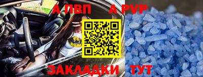 мефедрон мука Конаково