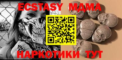мдма Комсомольск-на-Амуре