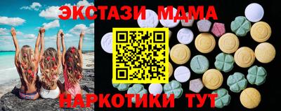 мдма Комсомольск-на-Амуре