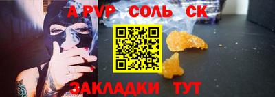 мефедрон мука Конаково