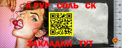 мдма Комсомольск-на-Амуре