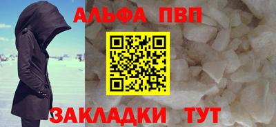 мефедрон мука Конаково