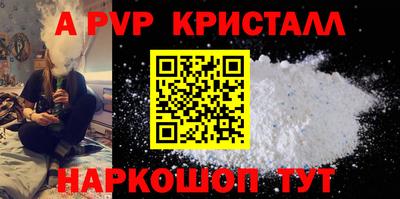 мефедрон мука Конаково