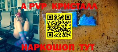 мефедрон мука Конаково