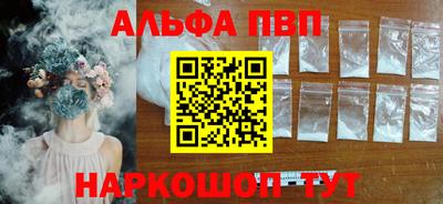 мдма Комсомольск-на-Амуре