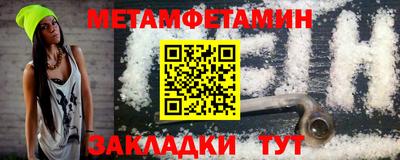 мефедрон мука Конаково