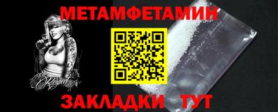 мдма Комсомольск-на-Амуре