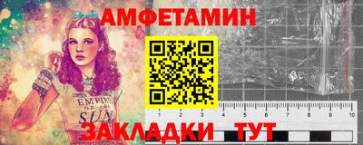 мдма Комсомольск-на-Амуре