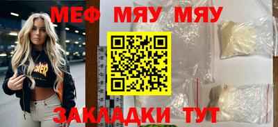 мдма Комсомольск-на-Амуре