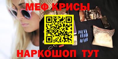 мдма Комсомольск-на-Амуре