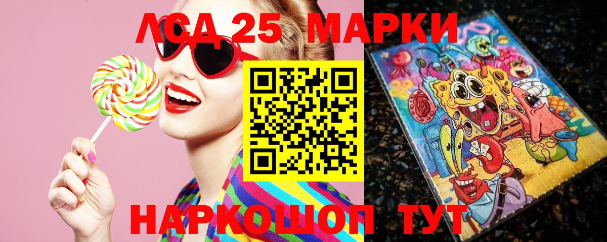 ЛСД экстази ecstasy  Вход с VPN  LSD-25 экстази  Кирово-Чепецк  ЛСД экстази кислота 