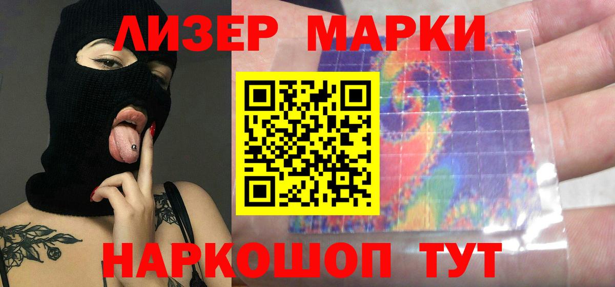 NBOMe  Героин  Каннабис  АМФЕТАМИН кристаллы  Кирово-Чепецк  Кокаин  Вход с VPN  ГАШИШ  Меф МЯУ МЯУ кристаллы 