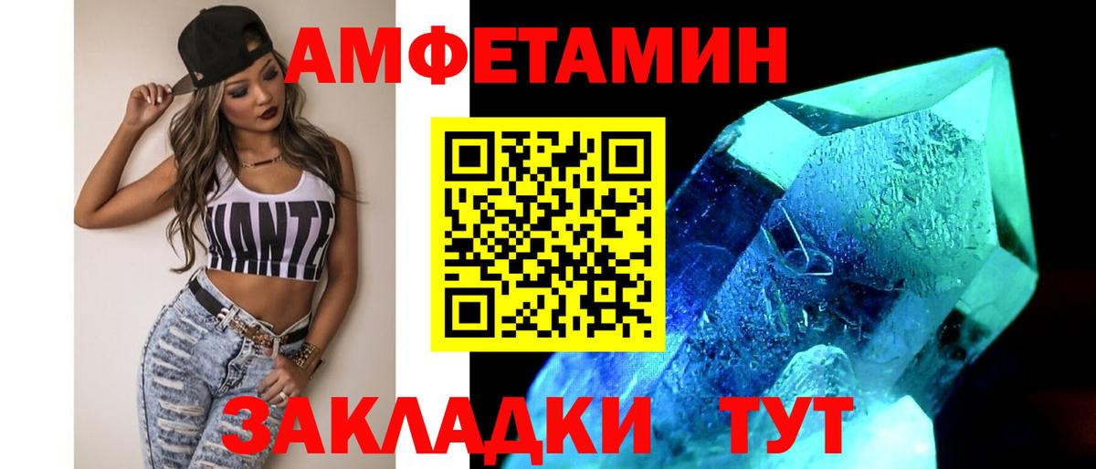 Первитин винт  МЕТАМФЕТАМИН  Кирово-Чепецк  Вход с VPN 
