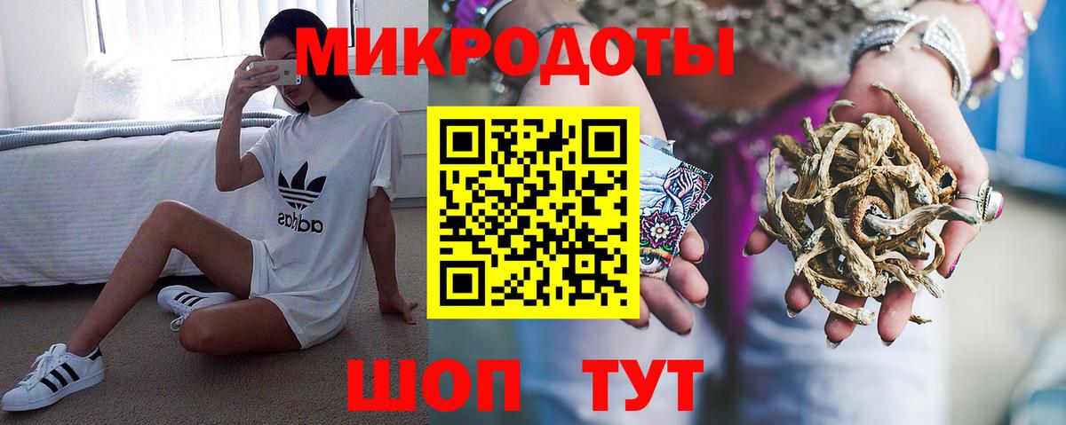 Кирово-Чепецк  Галлюциногенные грибы Psilocybine cubensis  Вход с VPN  Псилоцибиновые грибы Magic Shrooms 