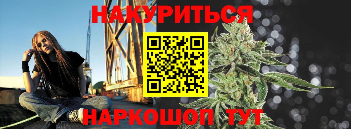Шишки марихуана индика  Канабис MAZAR  Канабис SATIVA & INDICA  Вход с VPN  Кирово-Чепецк 